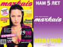 40711_markuis_gurnal_Markuis.