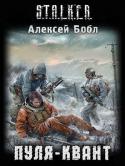 40712_obloga.