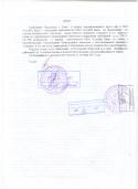 40724_reshenie_suda_Basya_7_001.
