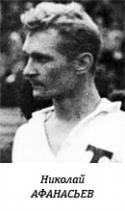 40745_afanasev_nikolai.