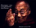 40778_Dalai_Lama_0720c3.