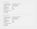 40926_Bufer_obmena-1.
