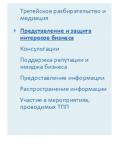 41059_Clipboard04.