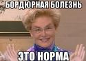 41262_malysheva_61385835_orig_.