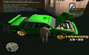 41281_sa-mp-055.