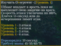 41557_2_SKILL.