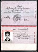 41755_passport.