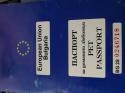 41801_passportaaaa.