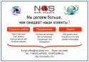 41903_nss-soc_ru.