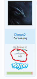 42086_Dimon2.