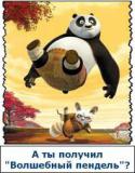 42134_4617995_99283nothumb500.