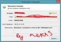 42251_P11106dsadas59.