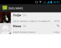 42338_Screenshot_2014-06-28-20-51-50.