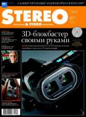 4239Stereo_Video_072011.