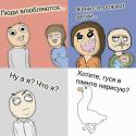 4246fuuuu-Komiksy-trollface-47908.
