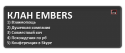 42472_ebmer.