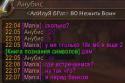 4251WoWScrnShot_070110_221150.