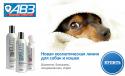 42583_Agrovet-dlya-rassylki_600h366.