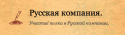 4267Snimok_ekrana_2012-03-19_v_7_48_18_PM.