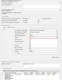43021_Bufer_obmena-1.