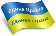 43121_ukraine.