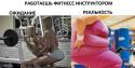 43167_fitness-giruha-fitness-nyashki-pesochnica-749029.