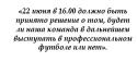 43188_citata_ignateva.