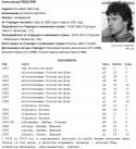 43205_24_noyabrya_gicelov.