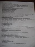 4321_DSCN0327.