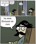 43244_staredad_45473463_orig_.