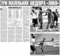 43332_2006_lokomotiv1.