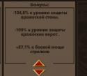43334_kochevniki_2.
