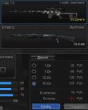 434PointBlank_20110309_153524.