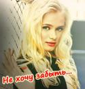 4350kinopoisk_ru-Sara-Paxton-9689581.