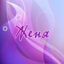 43600_Genya.