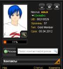 4374nekrus.