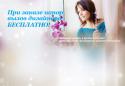 4387_slider2.