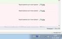 43894_nepravilno_otobragaetsya_vremya.
