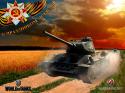 43911_pobeda_1024x768.