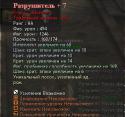 43937_posoh.