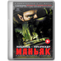 43938_dvdbox_Icon_512.