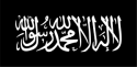 4398300px-Flag_of_Jihad_svg.