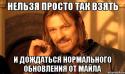 43984_nelzya-prosto-tak-vzyat-i-boromir-mem_56570024_orig_.