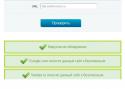 44011_virusy_na_saite.