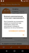 44027_Screenshot_20151006-202209.