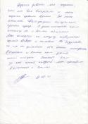 44054_IMG_0029.