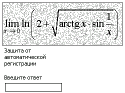 4410_captcha2.