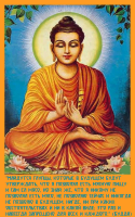 44137_Budda.