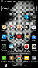 44153_Screenshot_2014-07-23-13-44-23.
