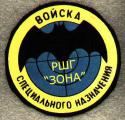 4427shevron_demo3.